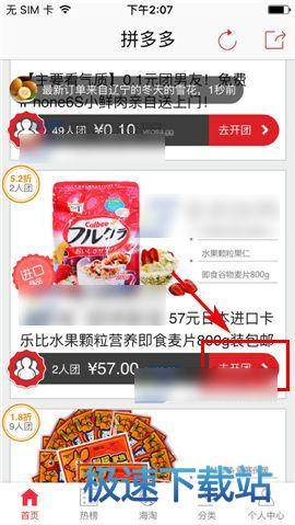 內外開花！趙嘉義11中6砍並列最高17分外加3板 三分4中3