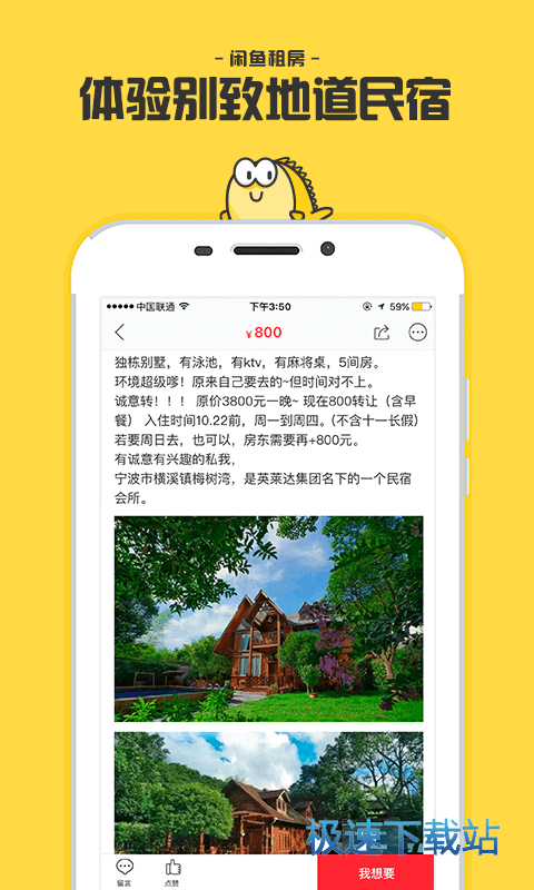 劉玉棟	：有的明星身上看不到高強度訓練痕跡 怎麽對抗歐美球員�？