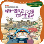 末節派小個陣容	？郭士強:比分拉開都有機會 李祥波防擋拆攻擊性強